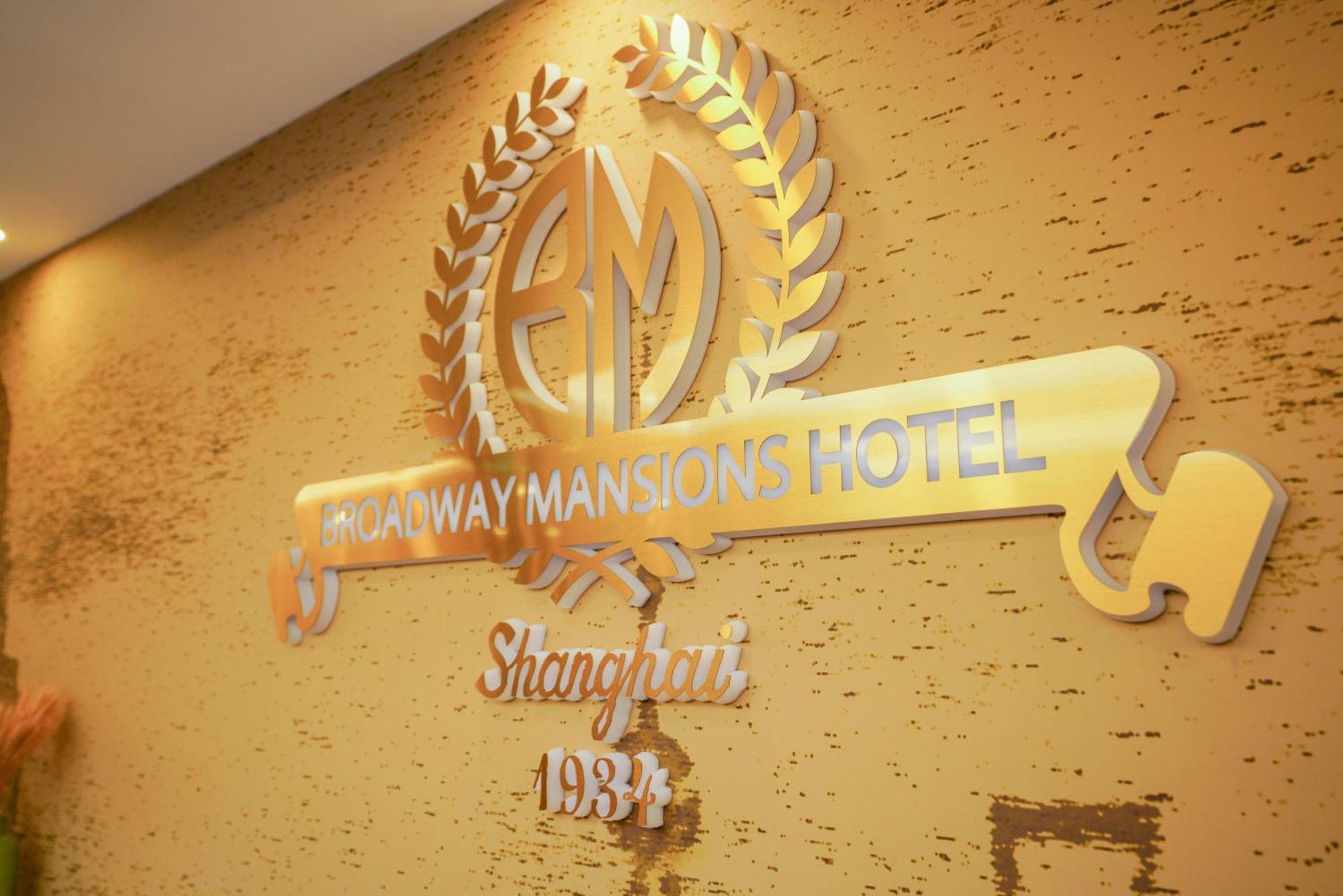 Broadway Mansions Hotel - On The Bund Shanghai Esterno foto
